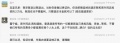2023年8月9日 (三) 11:46的版本的缩略图