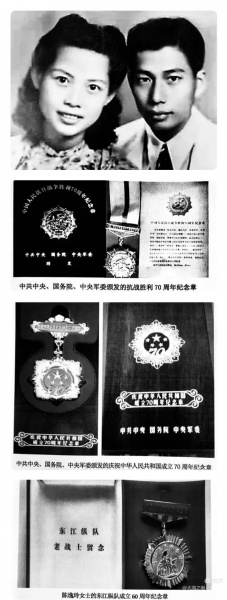 文件:李小玲父母.jpg