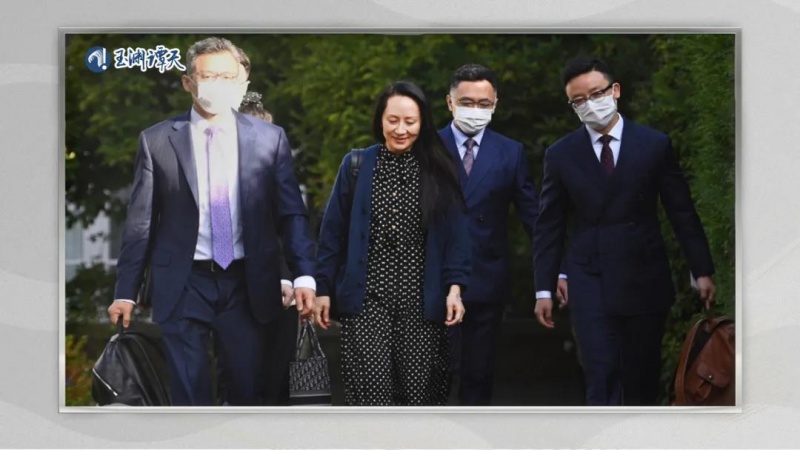 文件:孟晚舟的1028天和中美3年之变05.jpg