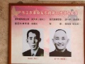 2021年4月20日 (二) 13:28的版本的缩略图