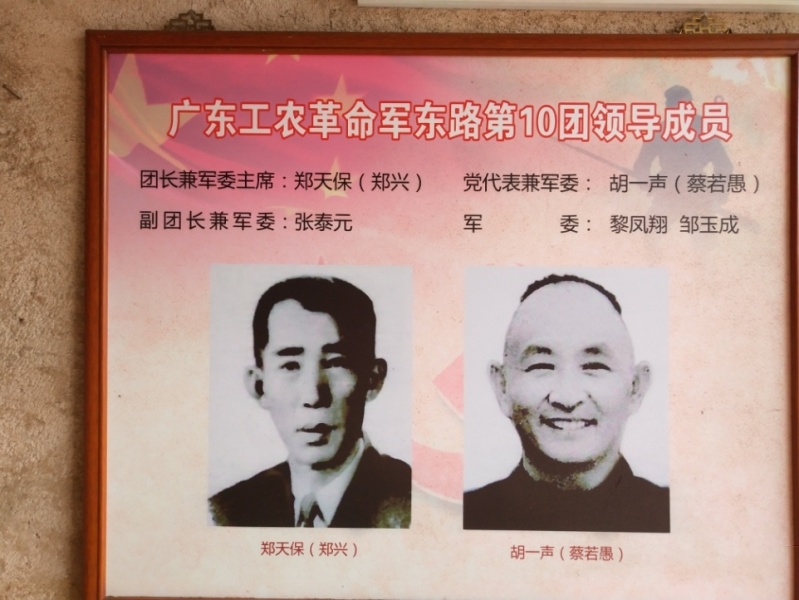 文件:胡一声03.jpg