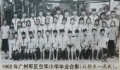 2020年7月21日 (二) 14:40的版本的缩略图