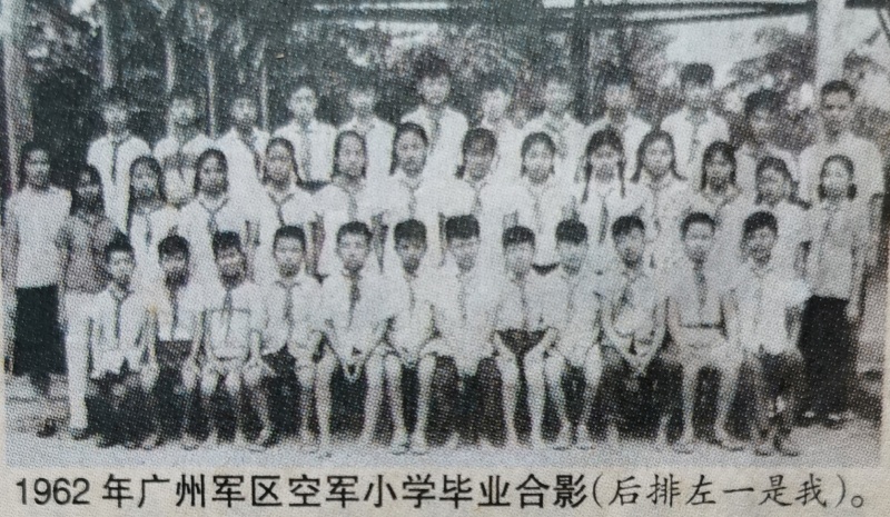 文件:与共和国同龄的孩子们.jpg