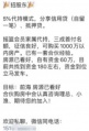 2021年4月29日 (四) 09:59的版本的缩略图