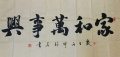 2019年4月19日 (五) 08:15的版本的缩略图