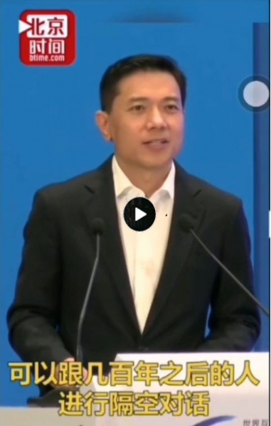 文件:李彦宏副本.jpg