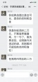 2023年8月9日 (三) 11:45的版本的缩略图