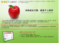 2019年8月13日 (二) 02:17的版本的缩略图