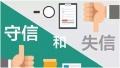 2020年8月1日 (六) 23:39的版本的缩略图