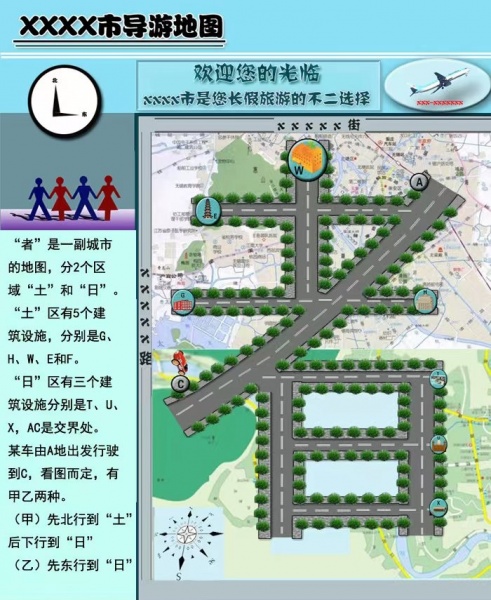文件:者字.jpg