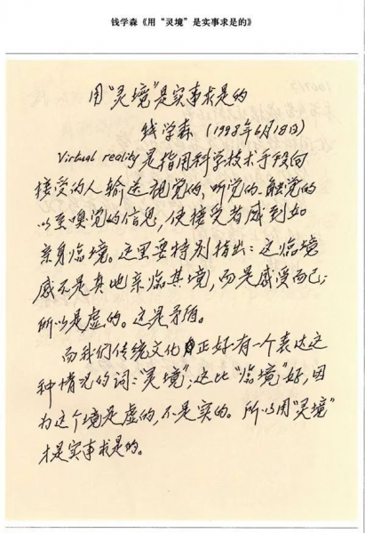 文件:潜血5.png