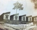 2021年10月26日 (二) 21:39的版本的缩略图