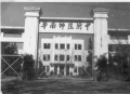 2023年3月18日 (六) 02:39的版本的缩略图