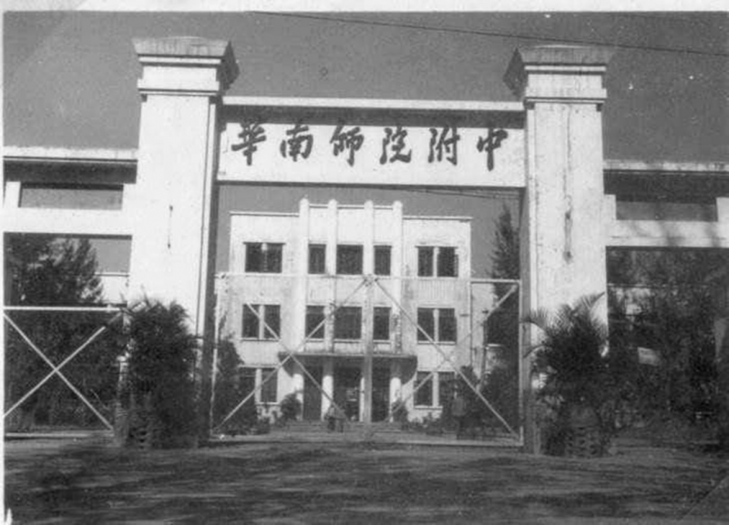 文件:“高中首年”图片（1）.png