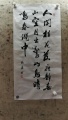 2019年3月19日 (二) 10:44的版本的缩略图