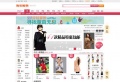 2011年12月7日 (三) 13:59的版本的缩略图