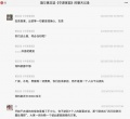 2023年8月9日 (三) 11:46的版本的缩略图