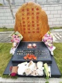 2020年12月7日 (一) 01:53的版本的缩略图