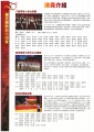2022年9月21日 (三) 14:41的版本的缩略图