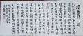 2022年12月8日 (四) 01:11的版本的缩略图