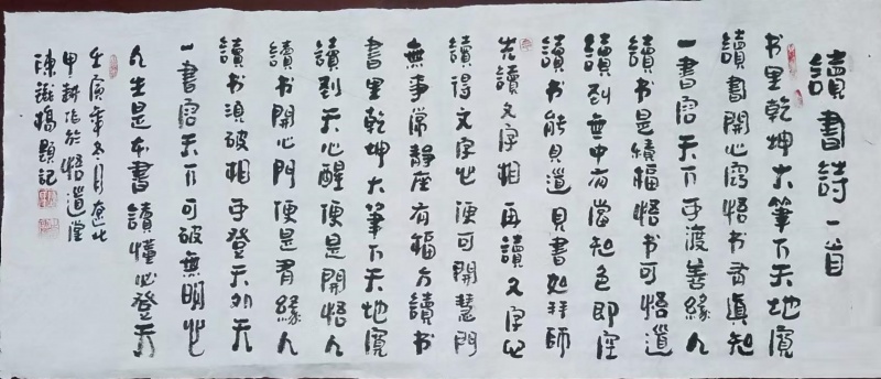 文件:陈铁桥22.jpg