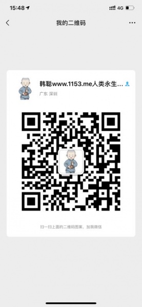 文件:韩聪1.jpg