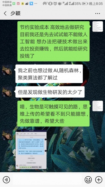 文件:2019-06-26-4.jpg