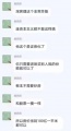2021年4月29日 (四) 09:59的版本的缩略图