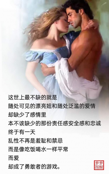 文件:爱与性.jpg