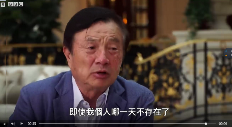 文件:Huawei004.png