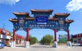 2021年2月17日 (三) 04:46的版本的缩略图