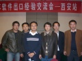 2011年11月25日 (五) 02:19的版本的缩略图