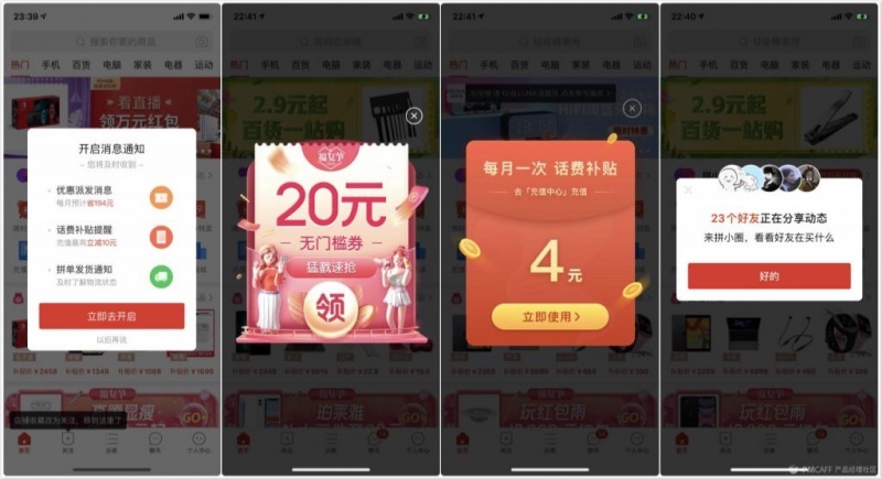 文件:10亿网络劳动者联合起来-4.jpg