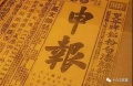 2019年6月16日 (日) 09:32的版本的缩略图