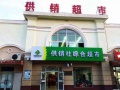 2022年11月8日 (二) 10:37的版本的缩略图