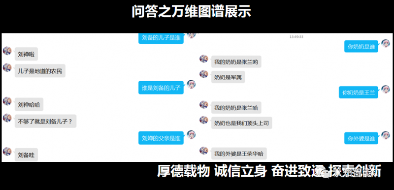 文件:道翰天琼10.png