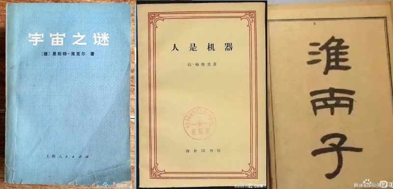 文件:1967年毛刘夜谈2.jpg