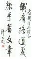 2023年6月6日 (二) 12:35的版本的缩略图