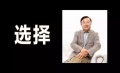 2019年5月13日 (一) 21:29的版本的缩略图
