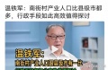 2023年9月26日 (二) 18:11的版本的缩略图