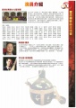 2022年9月21日 (三) 14:42的版本的缩略图