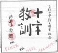 2023年7月27日 (四) 13:07的版本的缩略图