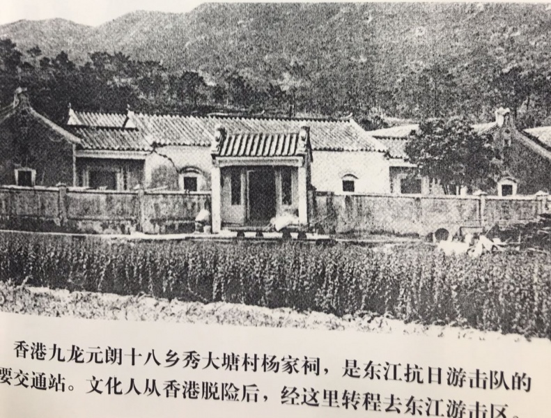 文件:杨村-05.jpg