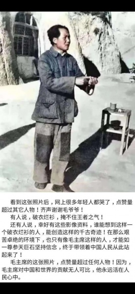 文件:延安讲课.jpg
