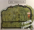 2021年10月26日 (二) 21:38的版本的缩略图