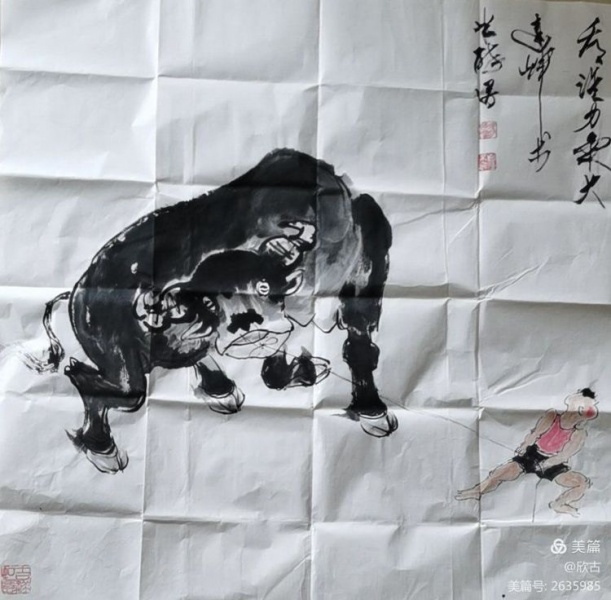 文件:牛年咏牛诗集5.jpg