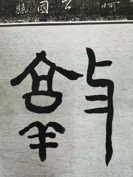 文件:清晨感悟02.jpg