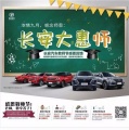 2019年9月9日 (一) 14:10的版本的缩略图
