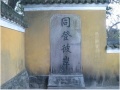2021年12月13日 (一) 07:14的版本的缩略图