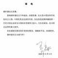 2019年3月9日 (六) 11:50的版本的缩略图